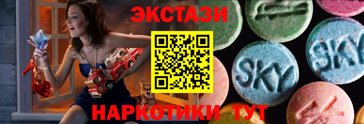 Сосновый Бор  Экстази VHQ  Вход с VPN  Экстази  Ecstasy XTC 