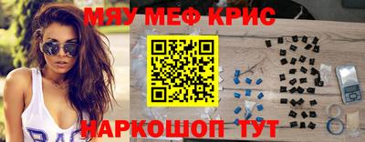 гашишное масло Обь