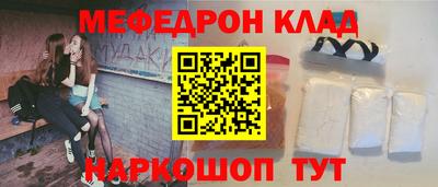 COCAINE Обнинск