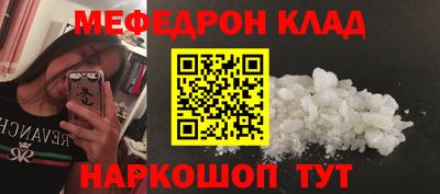 прущая мука Нягань