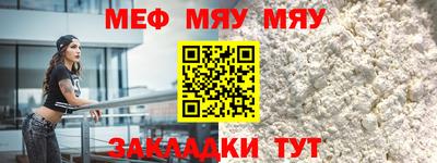 прущая мука Нягань