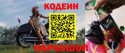 гашишное масло Обь