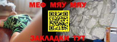 гашишное масло Обь