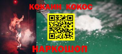 COCAINE Обнинск