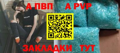 COCAINE Обнинск