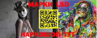 гашишное масло Обь