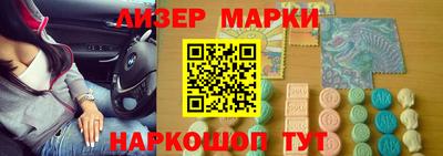гашишное масло Обь