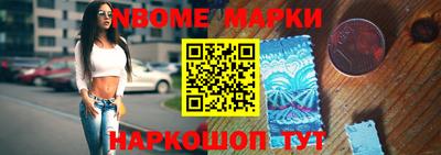 гашишное масло Обь