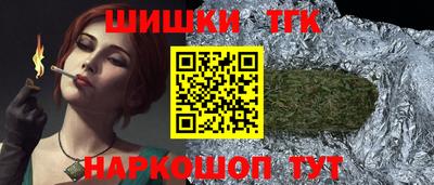 гашишное масло Обь