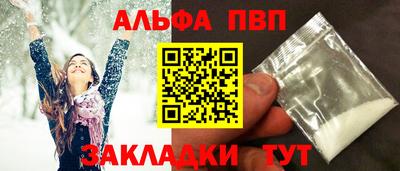 прущая мука Нягань