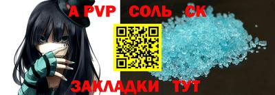 гашишное масло Обь