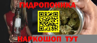 гашишное масло Обь