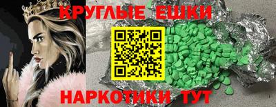 COCAINE Обнинск