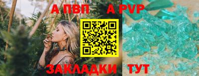 COCAINE Обнинск