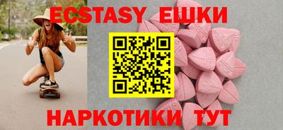 COCAINE Обнинск