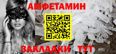 COCAINE Обнинск