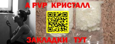 гашишное масло Обь