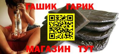 гашишное масло Обь