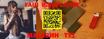 гашишное масло Обь