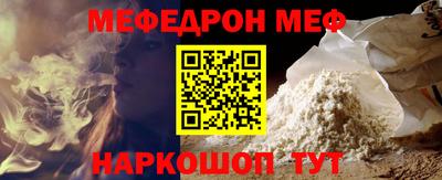 прущая мука Нягань
