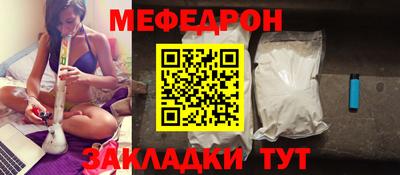 прущая мука Нягань