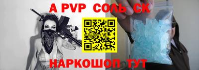 прущая мука Нягань