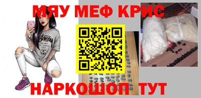 COCAINE Обнинск