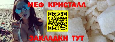 COCAINE Обнинск