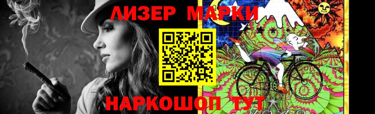 LSD-25 экстази кислота  LSD-25 экстази ecstasy  Сосновый Бор  Вход с VPN 