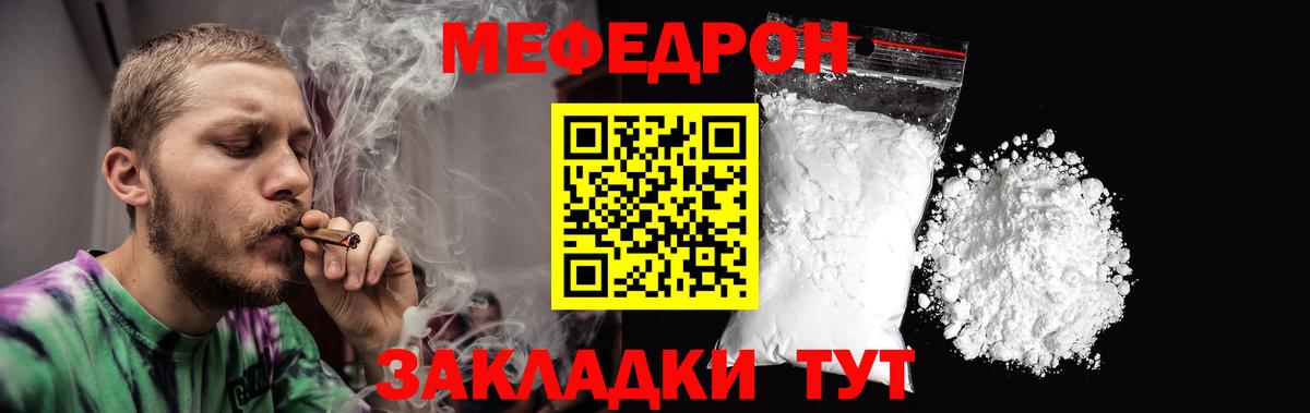 ГАШИШ  Вход с VPN  Марихуана  Сосновый Бор  МЕФ  