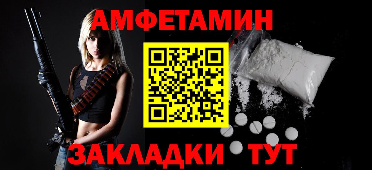 Первитин пудра  МЕТАМФЕТАМИН  Первитин пудра  Сосновый Бор  Вход с VPN 