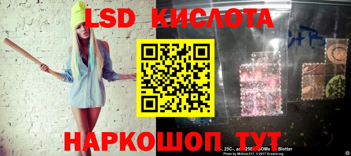 цены   Марки N-bome 1,8мг  Вход с VPN  Сосновый Бор  Марки N-bome 1,8мг 
