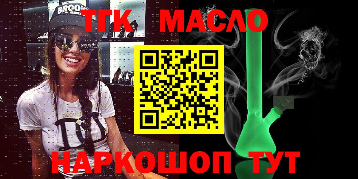 МЕТАДОН Сосновый Бор